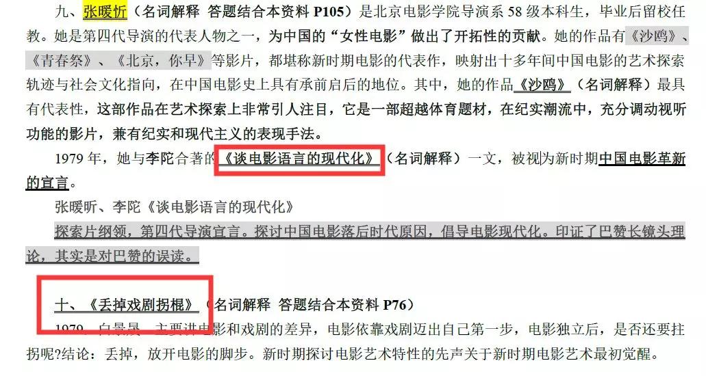 2024年管家婆的马资料56期-精选解释解析落实