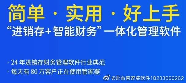 7777888888管家精准资料-精选解释解析落实