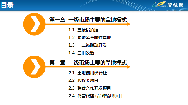 新澳精准资料免费提供510期-精选解释解析落实