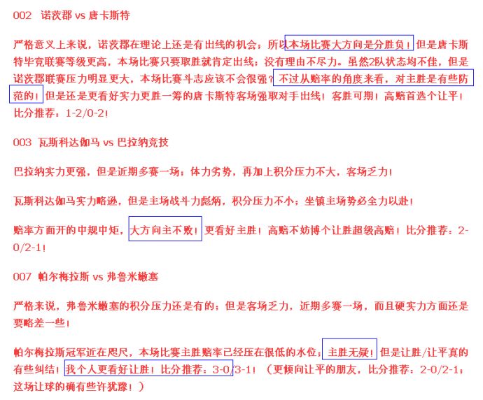 新澳门彩4949最新开奖记录-精选解释解析落实