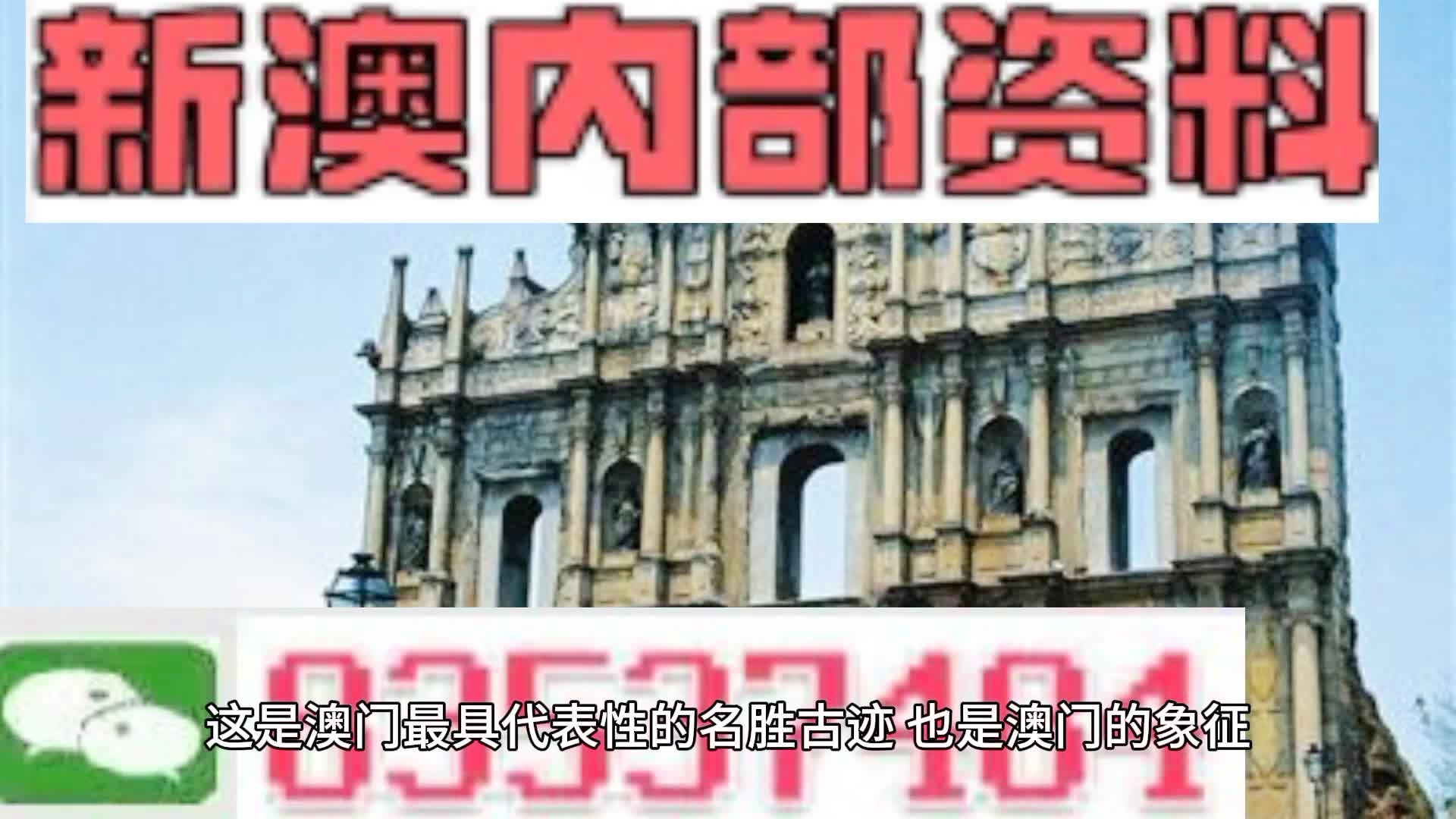 2024新澳门的资料大全-精选解释解析落实