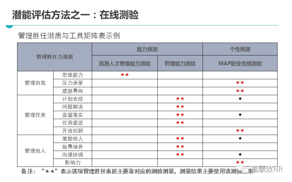 澳门天天开奖资料大全最新-精选解释解析落实