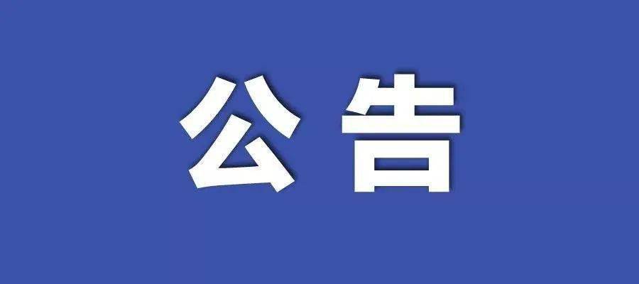 2024年新澳门开码结果-精选解释解析落实