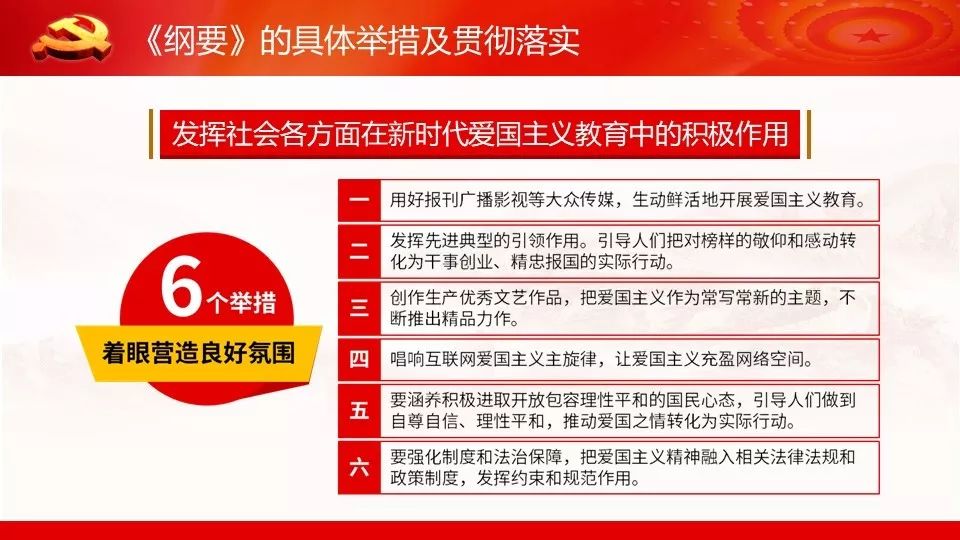 新奥门资料大全正版资料2024年免费下载-精选解释解析落实