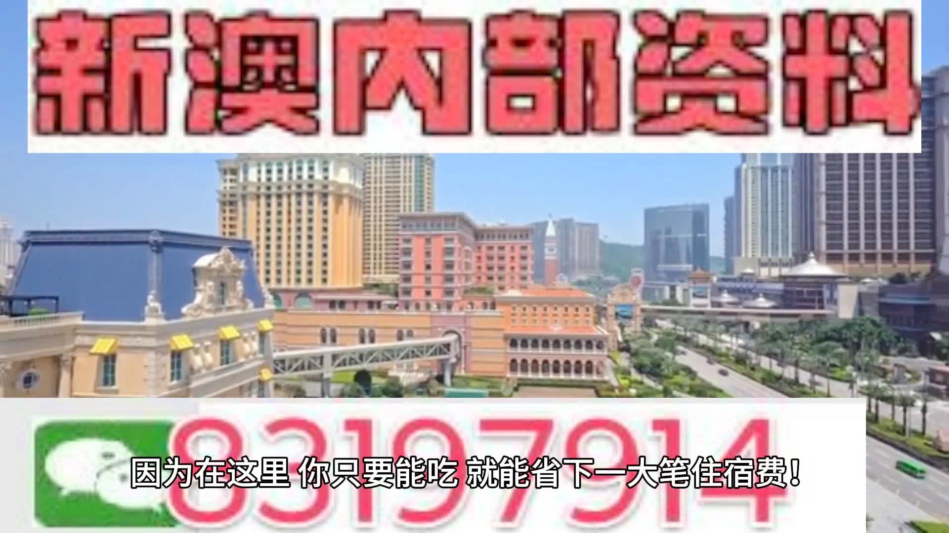 新澳门2024最快现场开奖-精选解释解析落实