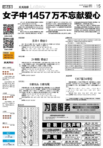 2024年澳门天天开彩-精选解释解析落实