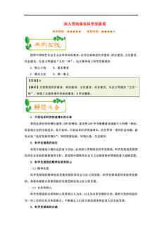 2024澳门彩资料免费大全-精选解释解析落实