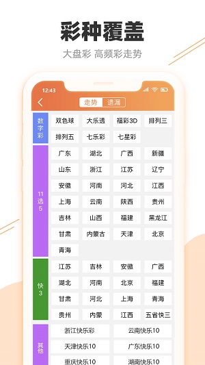 澳门王中王100%期期准-精选解释解析落实