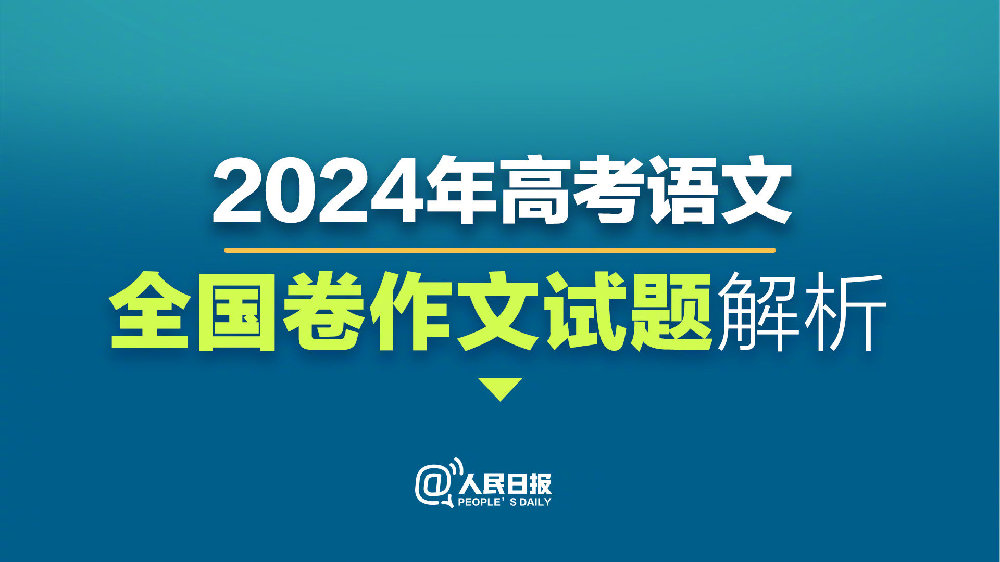 新澳2024大全正版免费-精选解释解析落实