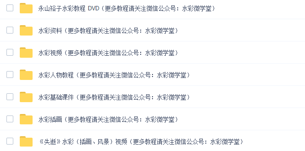 2024天天开彩免费资料-精选解释解析落实