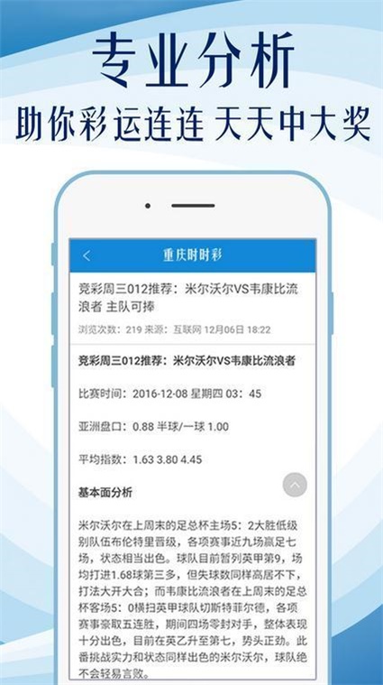 新奥门内部免费资料精准大全-精选解释解析落实