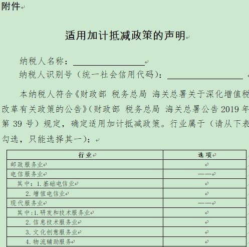 2025年1月14日 第7页