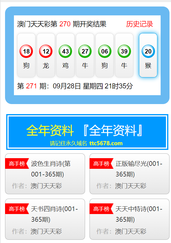 新澳天天免费资料大全-精选解释解析落实