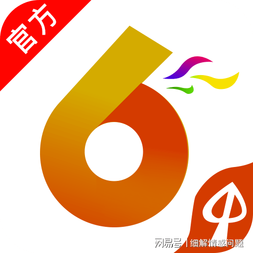 黄大仙免费资料大全最新-精选解释解析落实