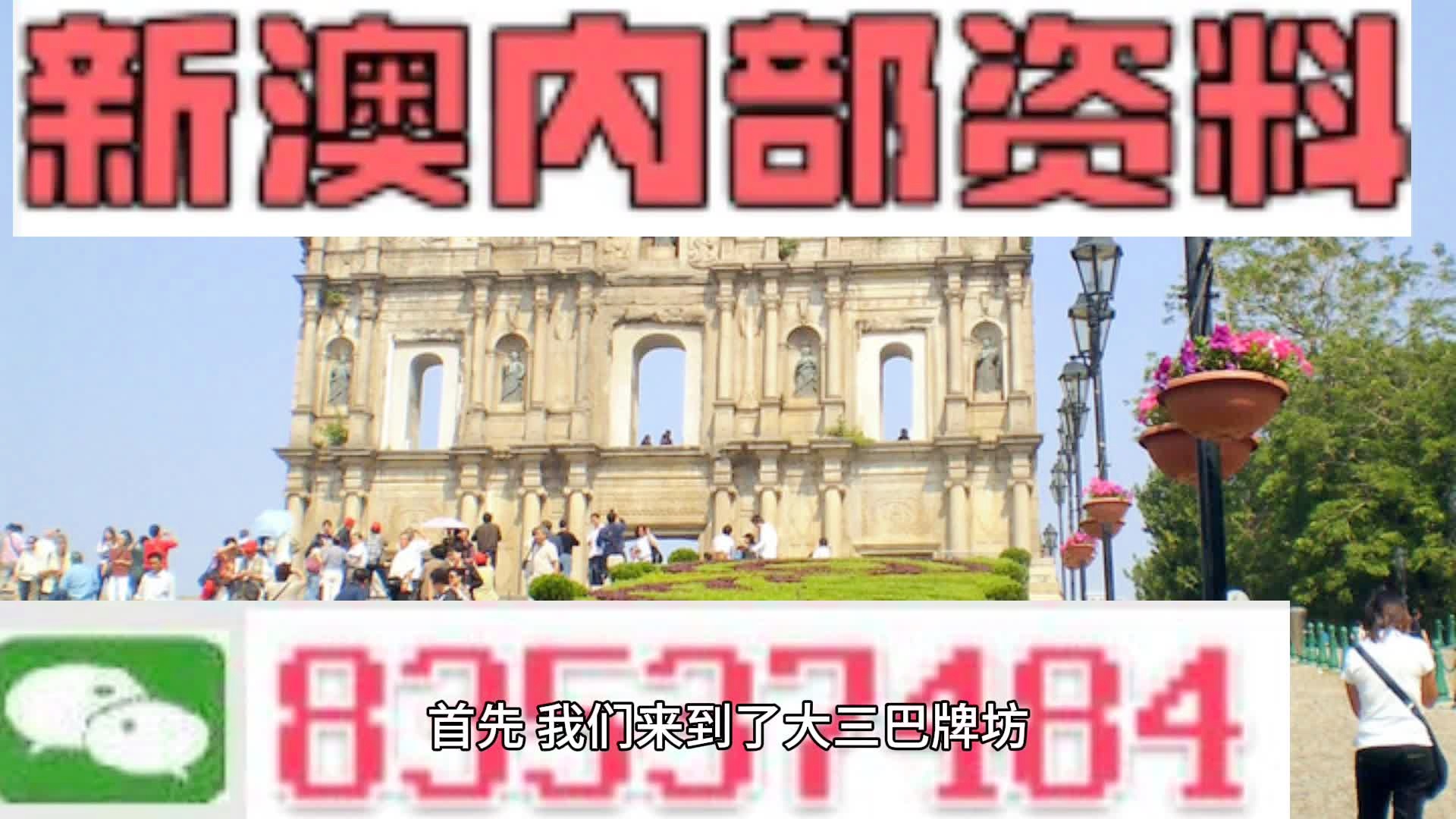 2024新澳最快开奖结果-精选解释解析落实