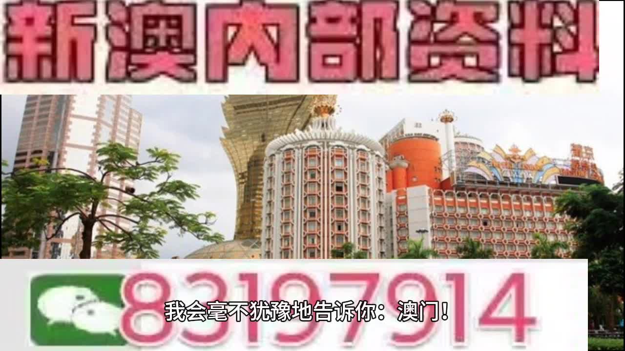 澳门特马今天开奖结果-精选解释解析落实