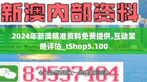 2004新澳正版免费大全-精选解释解析落实