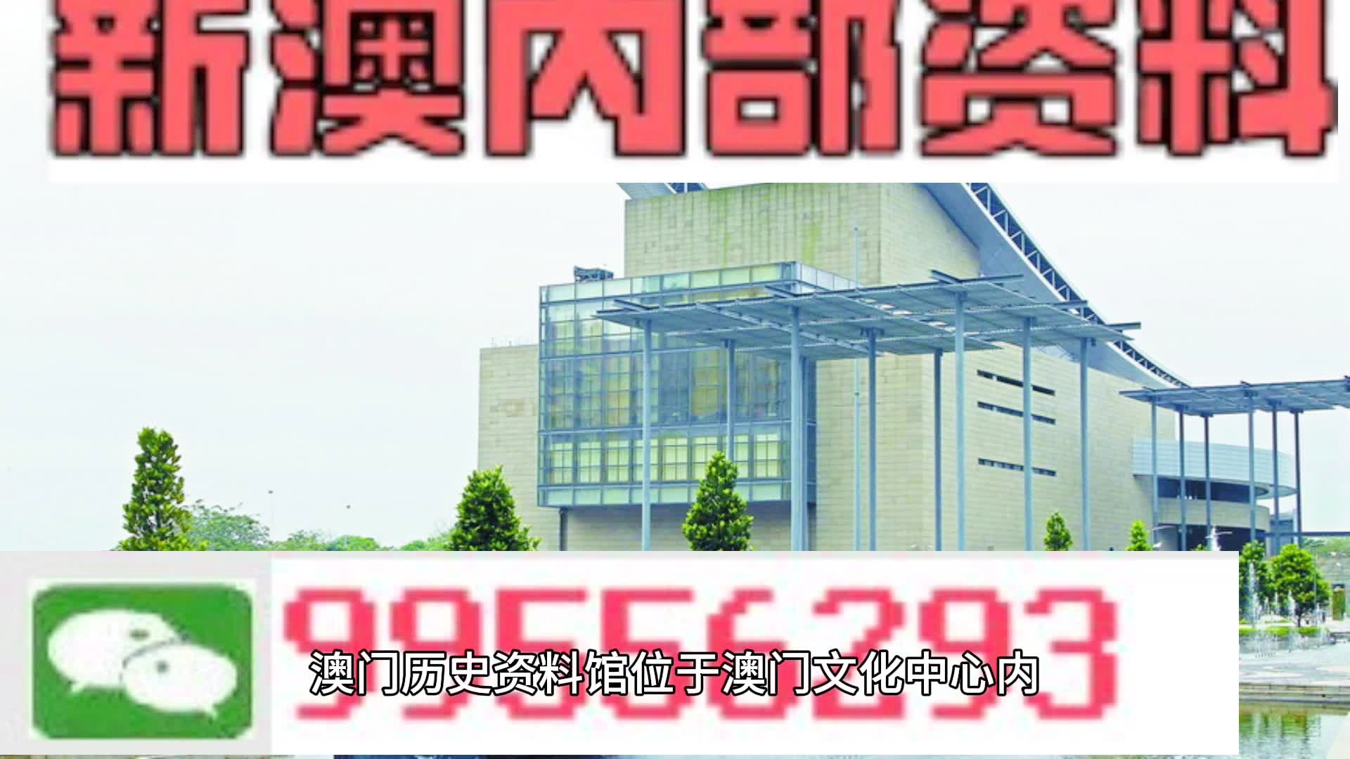 2024年新奥门正版资料-精选解释解析落实