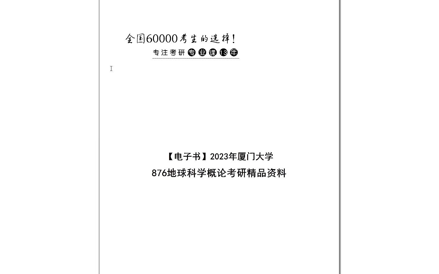 2024年奥门精准正版资料-精选解释解析落实