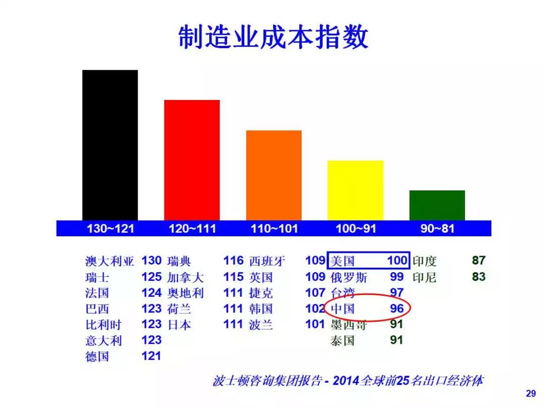 2025年澳门今晚开奖结果-精选解释解析落实