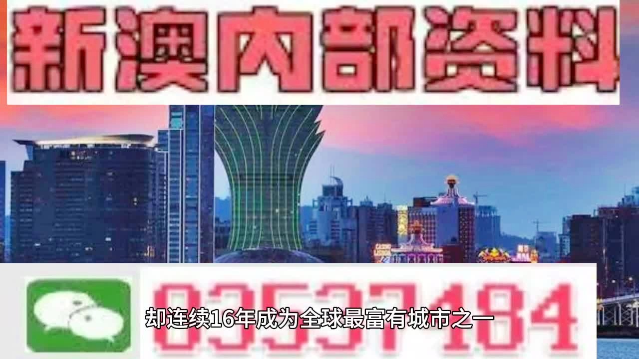 2025澳门精准正版资料-精选解释解析落实