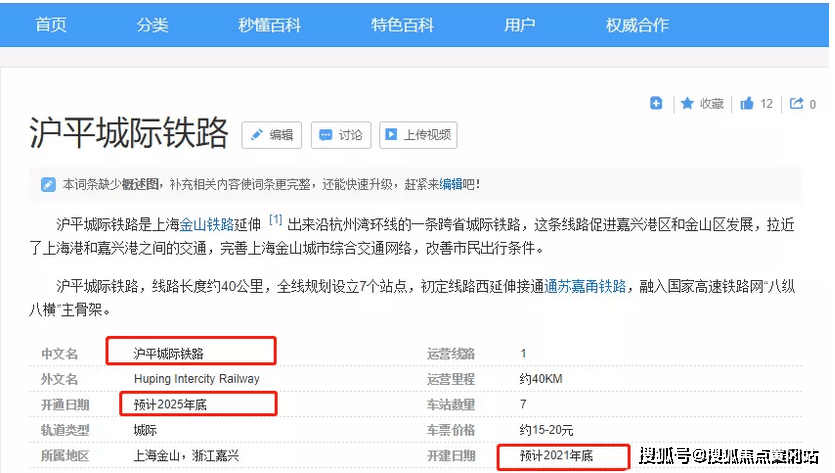 2025今晚新澳门开奖结果-精选解释解析落实